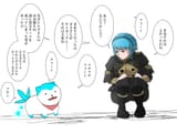 Sommie Meets Marianne