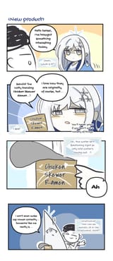 Nagusa chicken ramen 1