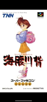 completed-umihara-kawase-whos-played-it-and-what-should-i-v0-bcc7cb8m6wtc1