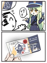 1746883133333478