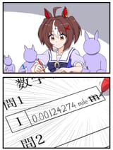 namuu25080-1950128861938905147-0
