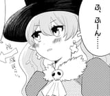 Dolce Manga (Not Actually From Her Manga)