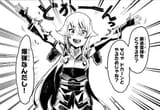 Chachamaru (298)