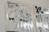 Chachamaru (303)