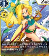 tink