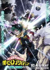my-hero-academia-final-season-new-key-visual-v0-eswajb8zg0df1