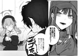 The time sensei was penetrated
