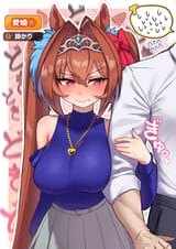 __trainer_daiwa_scarlet_and_t_head_trainer_umamusume_drawn_by_dochi_uma564__b31c27b1026e2c8beb9f33ded52c89dc