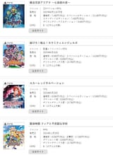 Recent Compile Heart games