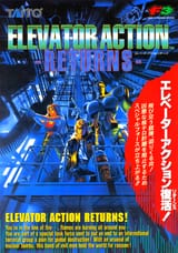 elevator_action