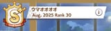 1753785648323311