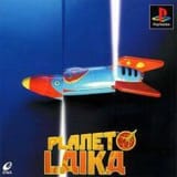 Planet_Laika_PS_cover