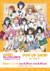 __yuki_setsuna_uehara_ayumu_takasaki_yu_osaka_shizuku_tennoji_rina_and_8_more_love_live_and_1_more__e07d71e0e8e07ae72b60198978f3a1f1