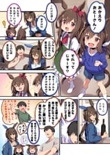 Gw2k-8Va8AE4CO-
