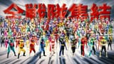 sentai1748060203616489