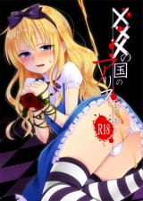 __alice_original_and_1_more_drawn_by_nekomaru_rentarou__3660f7737e20d63c671df3cabd03ef7d