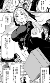 nun