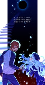 goodbye angra mainyu