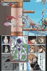 DS_Jump_Ultimate_Stars