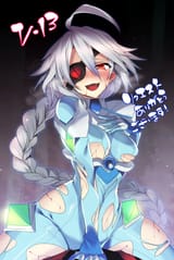 __ragna_the_bloodedge_and_nu_13_blazblue_drawn_by_koikawa_minoru__5bb274ccb57dfda36c8fdb9a98eca0a6