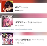 1732652519497380