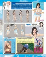 Weekly_Famitsu_2020-12-03_imgs-0084