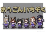 __gold_ship_nakayama_festa_orfevre_dream_journey_fenomeno_and_1_more_umamusume_drawn_by_piyoko_kankan__424a7c5bbed014fd34f1301e78a29cce
