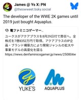 aquaplus fate