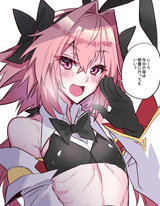 __astolfo_fate_and_2_more_drawn_by_haoro__7a75ba8d3545b9f93d5f11b6cf27568e