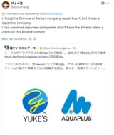 apjp