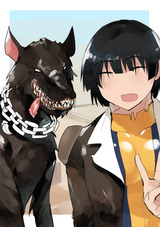 fo1 dog