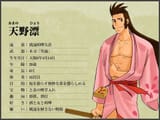 amano-lastblade-japan-profile[1]