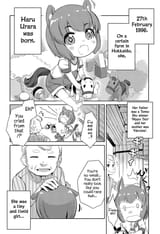 haru urara born