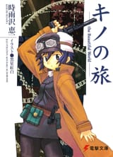 KNT_V01_CoverArt