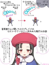 How to score with Iori