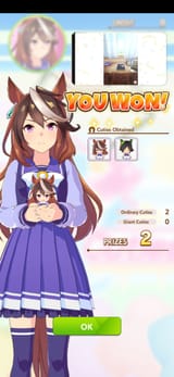 Screenshot_20250804_221617_Umamusume