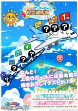 1754364374888680