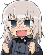 erika