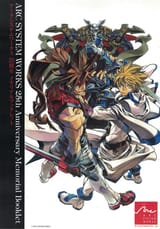 guilty gear official artwork