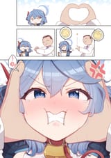 ako 2