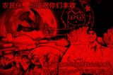 _tfr__long_march_propaganda_poster_by_neobolshevik_dj8c9c4-fullview