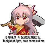 __fujiwara_no_mokou_touhou_drawn_by_shangguan_feiying__23e7088ef37031a3d396b147f4485c21