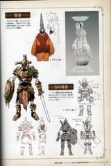 hyrule_historia_tp-6