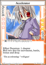Suguri