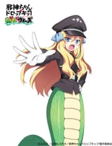 __jashin_chan_jashin_chan_dropkick_drawn_by_4frogsinc__08560bc15e879cce6d588c5c3d6e3862