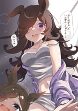 __rice_shower_umamusume_drawn_by_zenzen_zenzen_ya__sample-6813c9383f0bd144ee15cc81bf756c7a