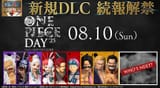 One Piece Pirate Warriors characte pack 3