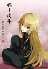 Chachamaru (263)