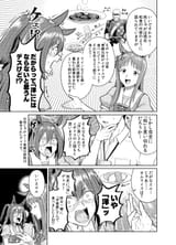 biri_EX-1953063532586778987-1