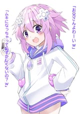 smug nep ps4 controller